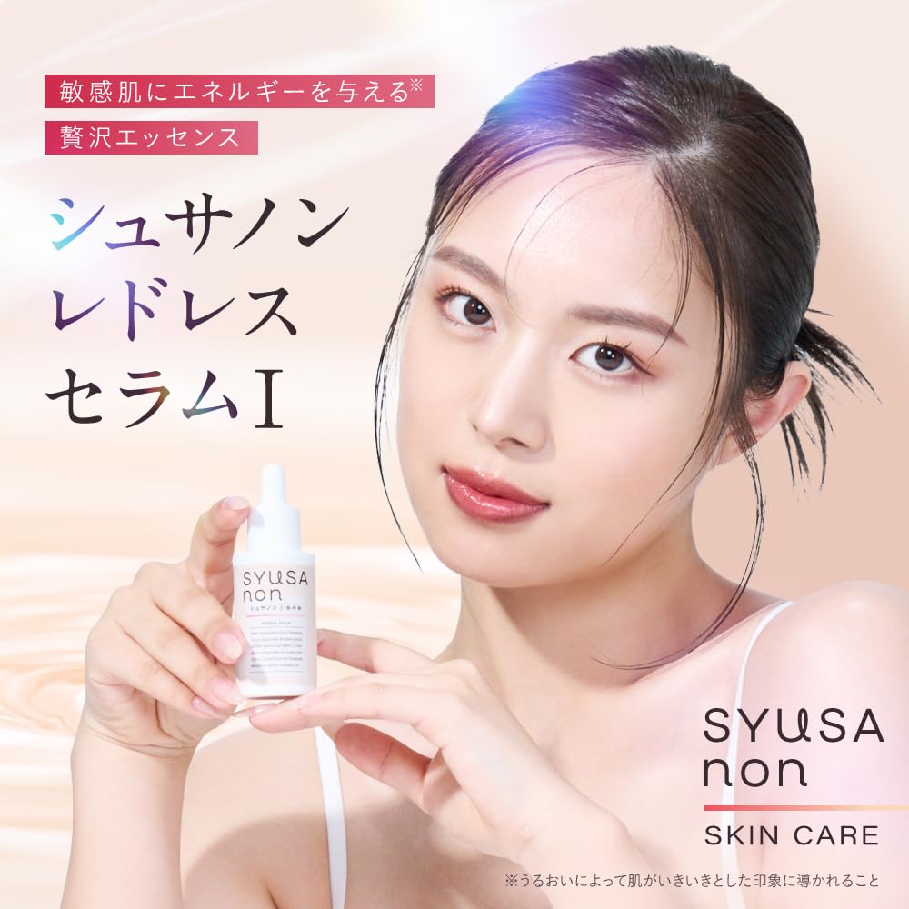 Amazon.co.jp: シュサノン レドレスセラムⅠ 美容液 30ml スキンケア